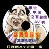 49图库免费的资料港澳www870909